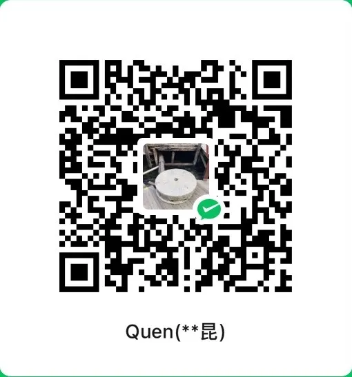 微信